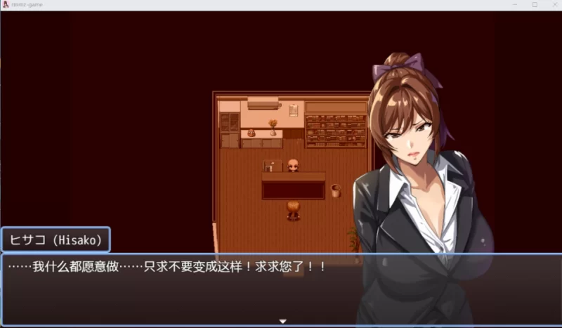 【安卓+PC】【绿色RPG/中文/动态/CV】NTR猎人：久子的秘密 V1.2 [1本+600m][百度盘]