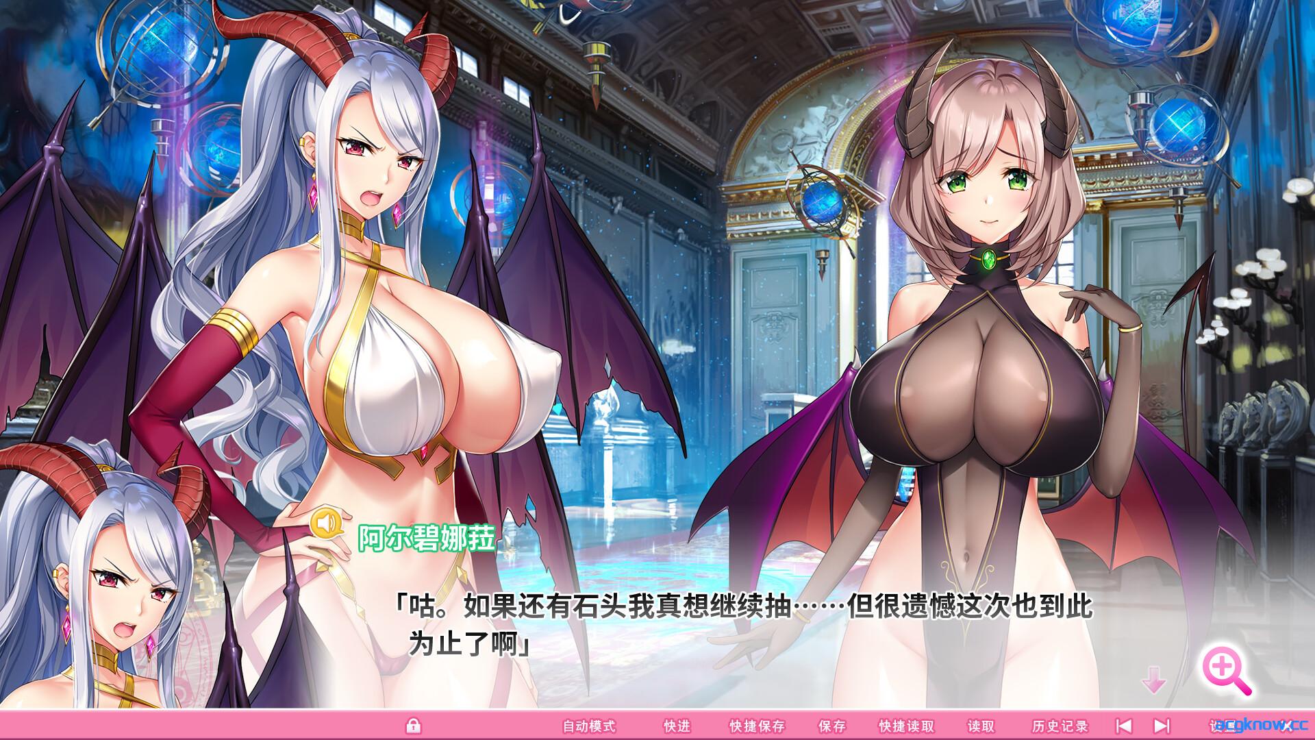 [PC][神拔作ADV大作/官中动态/全CV] 吹弹！丰盈！波涛汹涌！异世界魅魔学园！官方中文步兵版+全CG [11.9G]