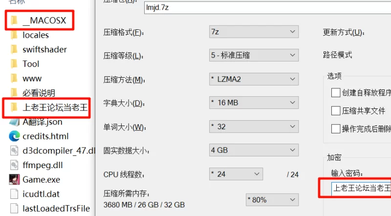 [PC]辣妹基地～学校附近的辣妹聚集地【AI汉化+存档】 [1+357M][百度盘]