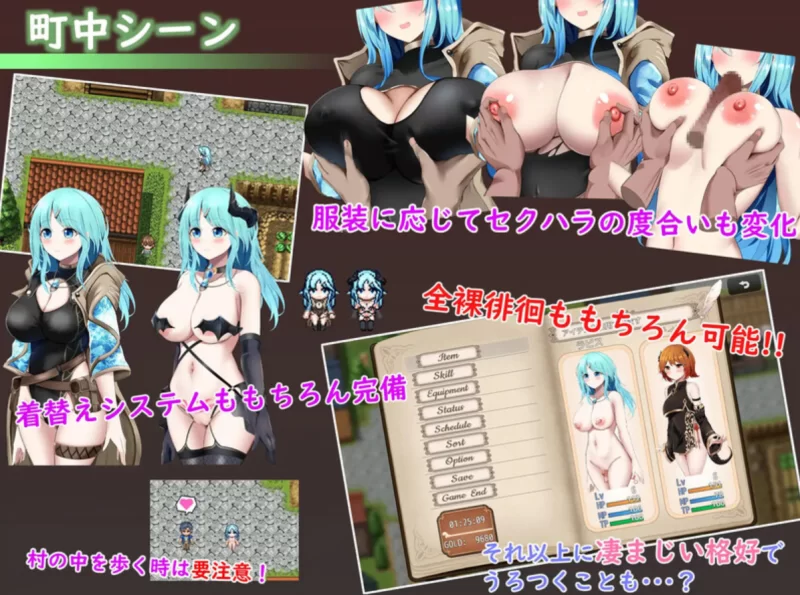 PC[日式RPG]Sexchmia～梦与开端的炼金术2.08汉化版 [1+2g][百度盘]