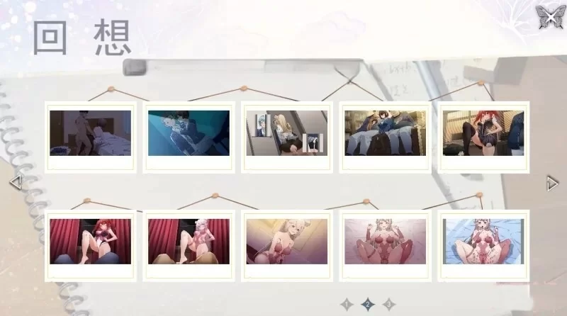【电脑】[日式SLG/NTR]诗酱的春 詩ちゃんの春 V1.0 DL官方中文 [1+652m][百度盘]