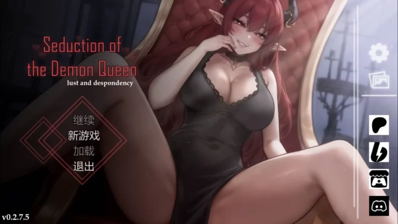 [互动SLG/官中/动态/PC]恶魔女王的诱惑 [1+358M][百度盘]