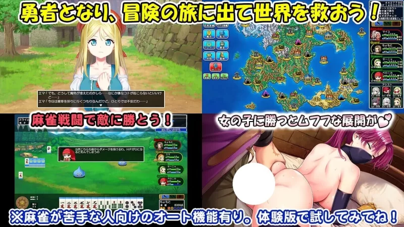 PC【爆款SLG/桌游RPG/奇幻】龙之麻将：新娘 V1.0.3 [1+2.3g][百度盘]