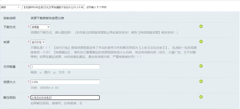 【肉鸽RPG/AI生成/汉化】早知道就不该去什么V1.1.0 AI汉化 [1+2.20G][百度盘]