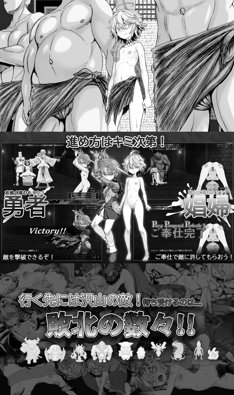 [PC/神作/强烈推荐/CV/恶堕/汉化润色]希尔榭的牝泬监禁刑V1.20 [1+1.87G][百度盘]