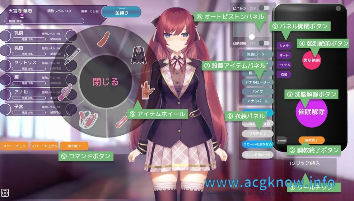 [PC+安卓][互动SLG/中文/全动态]用催X眠应用APP高傲的大小姐 V1.06 DL官方中文版+存档[更新/1.4G]