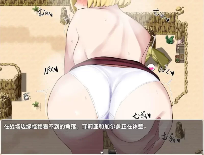 [PC+安卓RPG] 【日系RPG/AI汉化】NTR女骑士菲莉亚1.0 [1+851M][百度盘]
