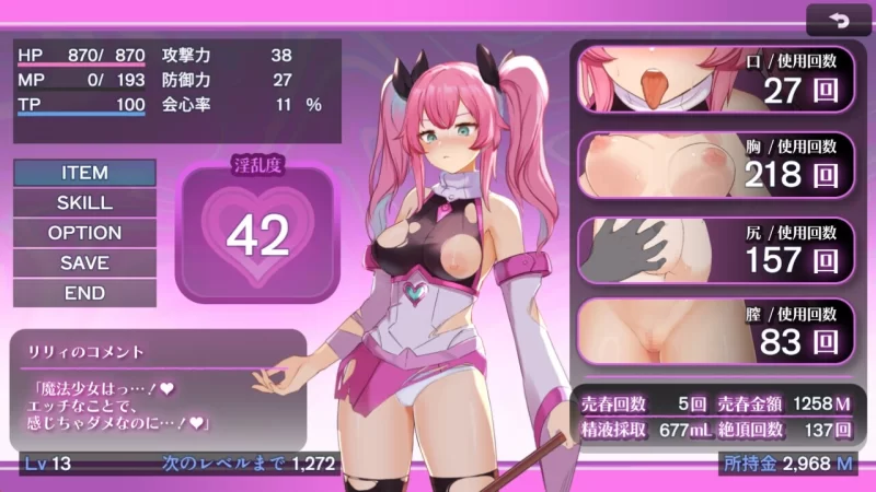 附作弊码【PC/佳作/汉化/强奸/恶堕/战斗H】魔法少女纯真莉莉 [1+659M][百度盘]