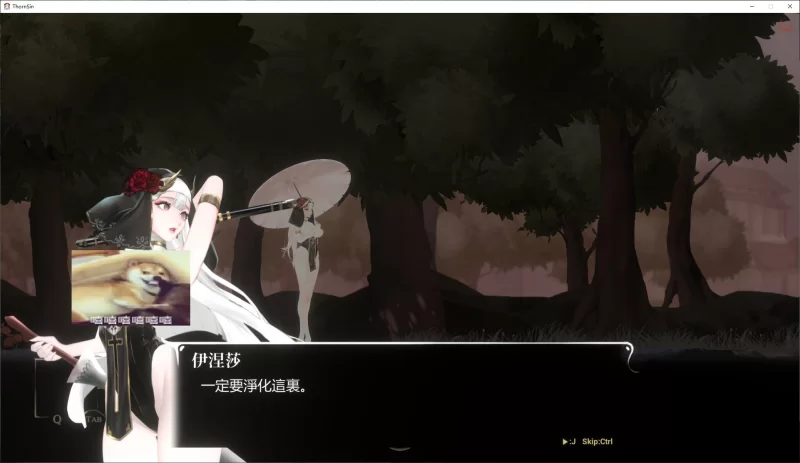 【超色ACT】pc荆棘罪 Thorn Sin v0.6.5 最新众筹版3.8G [1p+3.8G][百度盘]