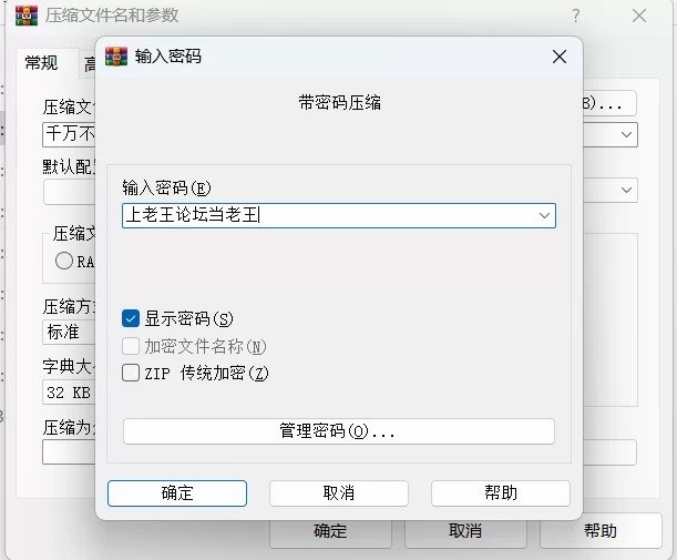 极品采花郎v1.45，手打全存档 [1+8g][百度盘]