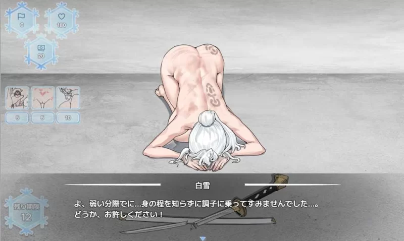 [日式RPG/AI汉化/pc/NTR] 被寝取的超级女英雄白雪  [1.1G] [1+1g][百度盘]
