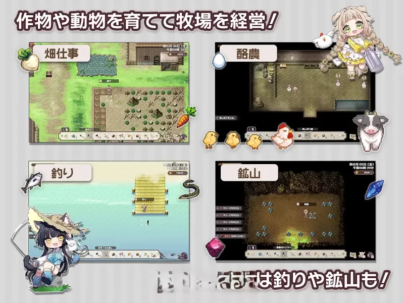 PC[精品RPG/汉化]森林之庭～小镇牧场生活~V1.22 内嵌AI汉化版 [1+750m][百度盘]