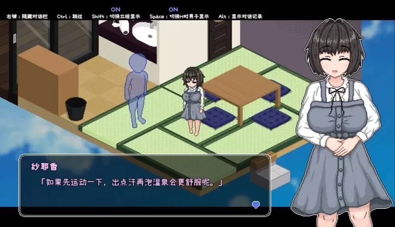 [PC-SLG] [SLG/官方中文] 秘汤女孩 Ver1.10官中汉化(Secret Hot Sprin… [1+447M][百度盘]