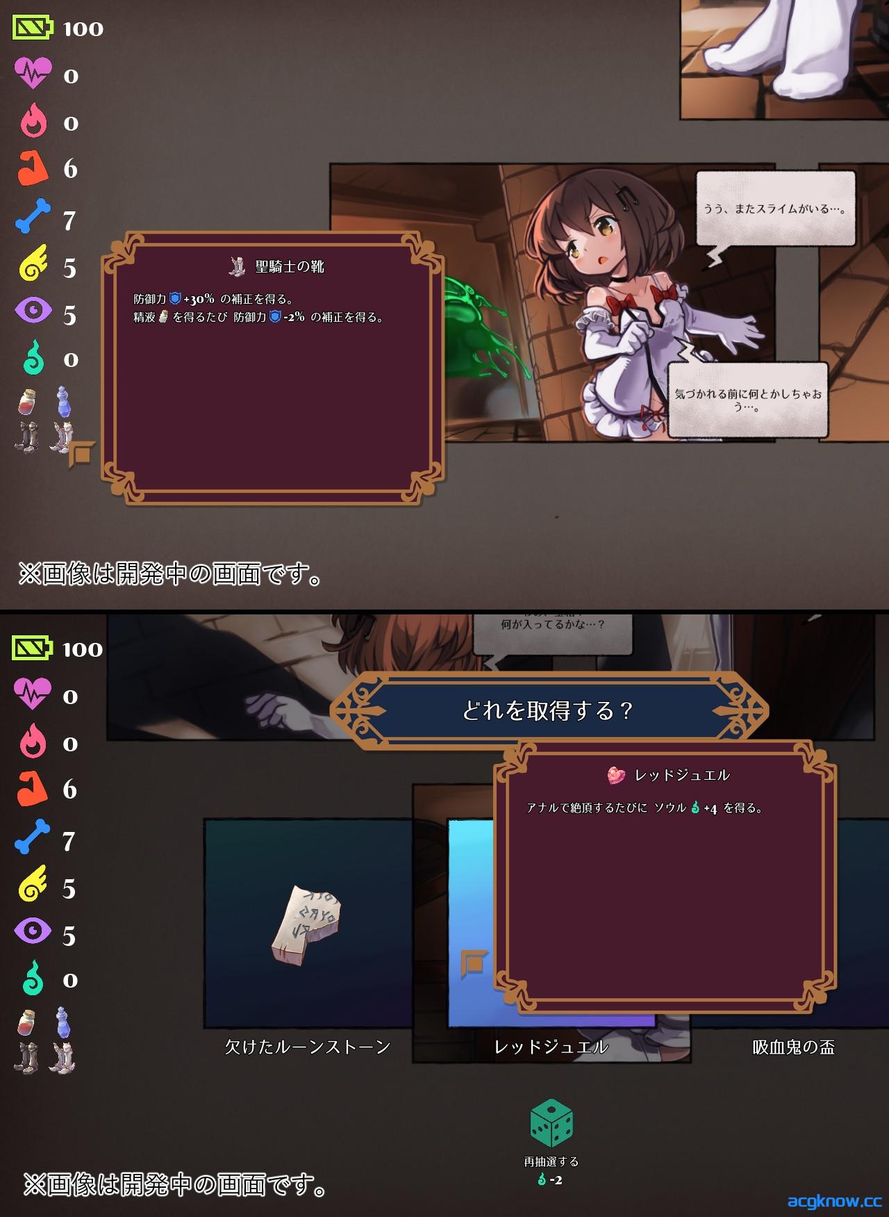 [PC][日系RPG/官中/动态] KANADEESCAPE – 魔法少女小奏与魅魔教会 Ver1.9.1 官方中文版[550M]