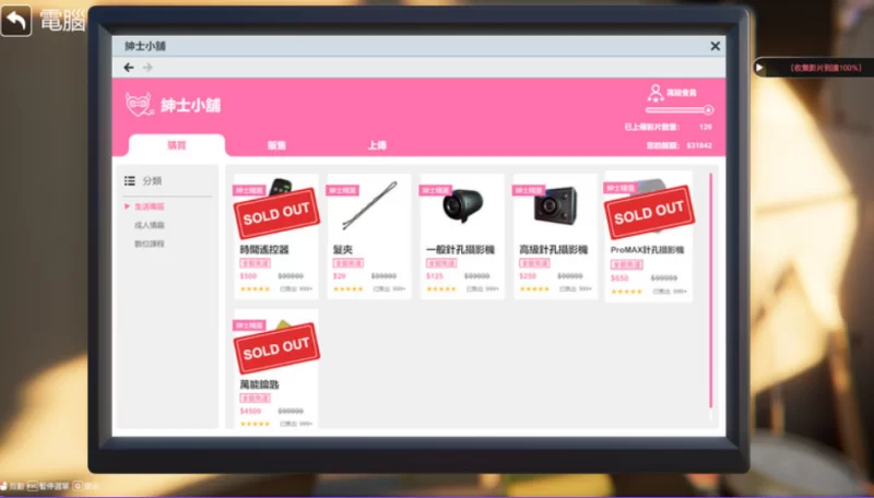 【PC/中文/动态/互动/SLG】隔壁的美艳人妻 Ver1.4.21 中文动态互动SLG游戏+DLC [1+11G][百度盘]