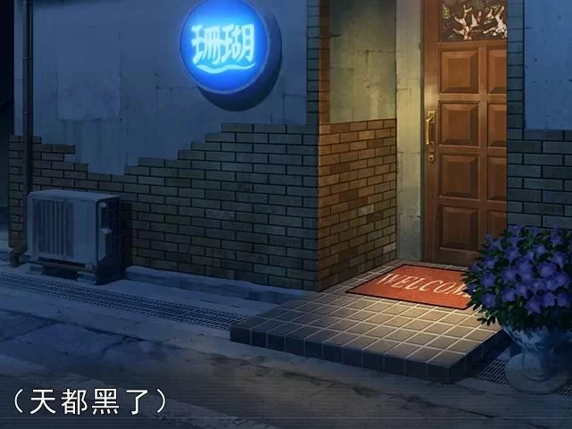 [大作ADV/PC]妻办 [1+3.5G][百度盘]