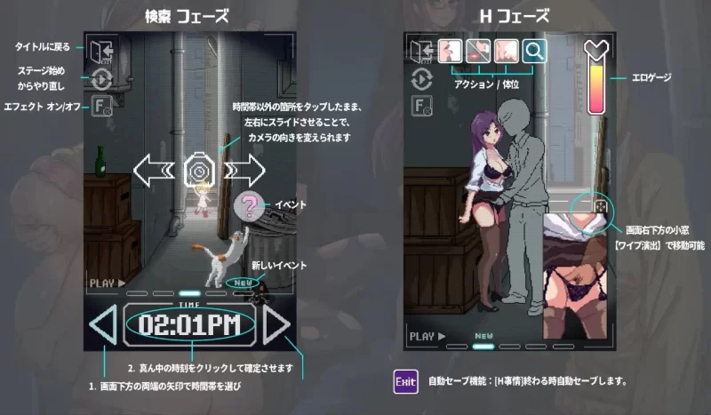 【SLG/爆款/像素动态/PC+安卓】暗巷秘闻  v1.1.3d 无语言限制 [2+300m][百度盘]