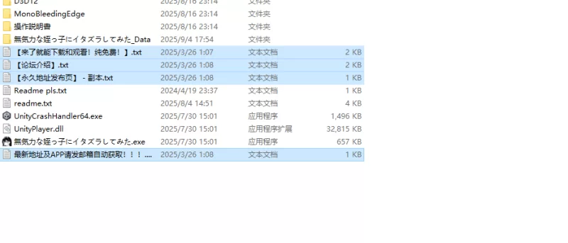 【爆款SLG/动态/官中】试着捉弄了一下无精打采的侄V1.0 DL… [1+600M][百度盘]