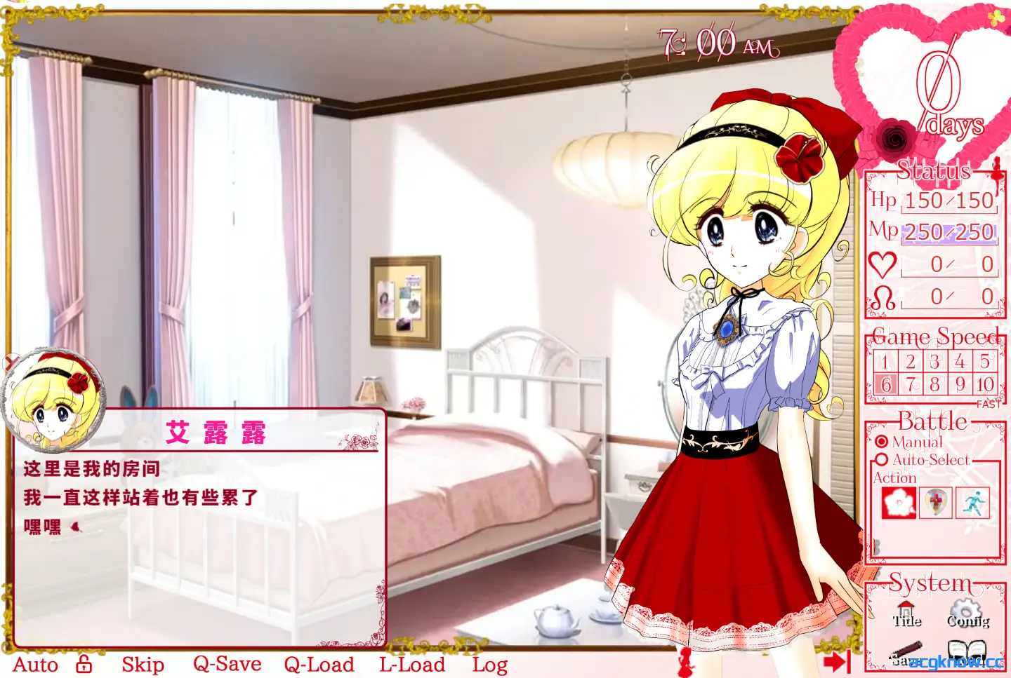 [PC] [SLG/官中/战斗H]花之公主·艾露露（触摸调教篇・动画追加版） Ver3.03 官方中文版 [544M]