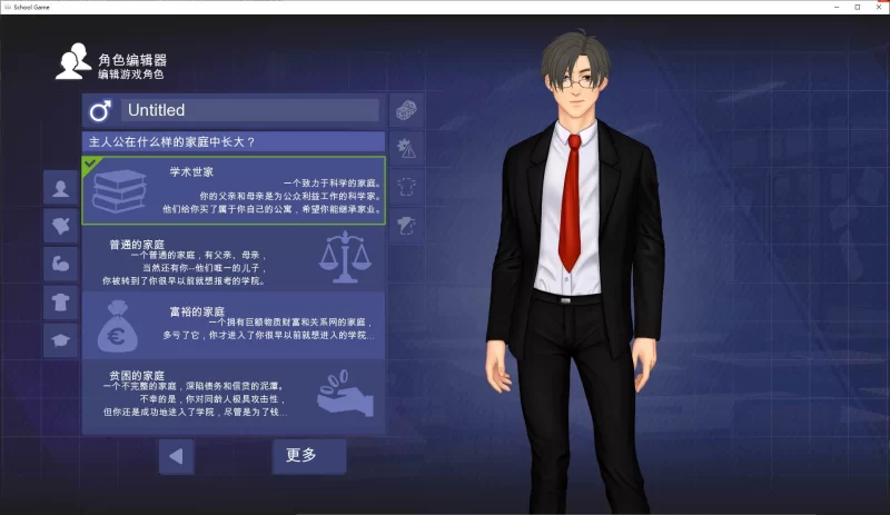 【日式SLG】学校游戏 v0.961 安卓+PC 官中步兵版3.75G [1p+3.75G][百度盘]