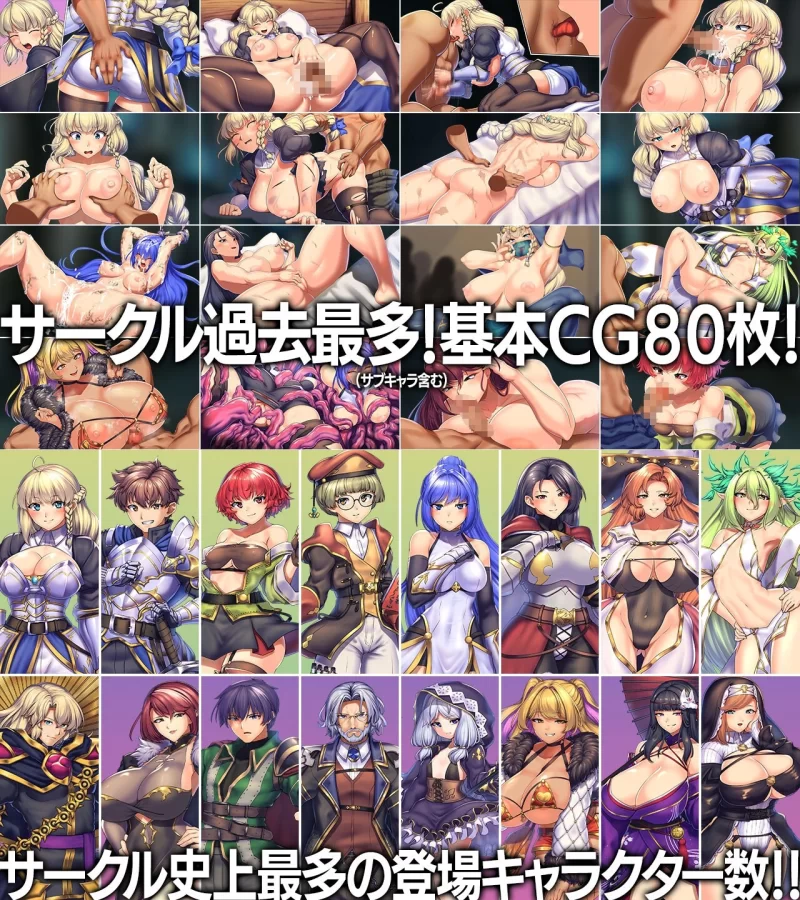 【日系RPG精品/官中/步兵/战斗H/PC+安卓joi】OBSCURITE MAGIE ~ 女… [1+1.39G][百度盘]