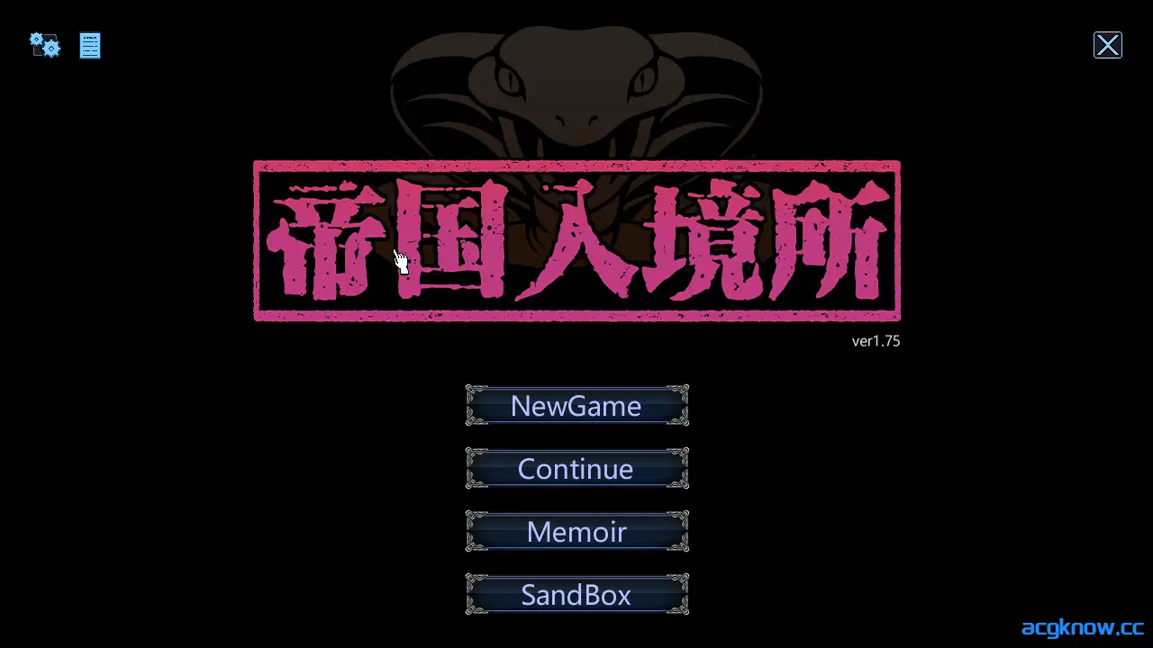 [PC+安卓][SLG/官中] 帝国入境所 帝国守门人 帝國の関所番 V1.03 官方中文版[468M]
