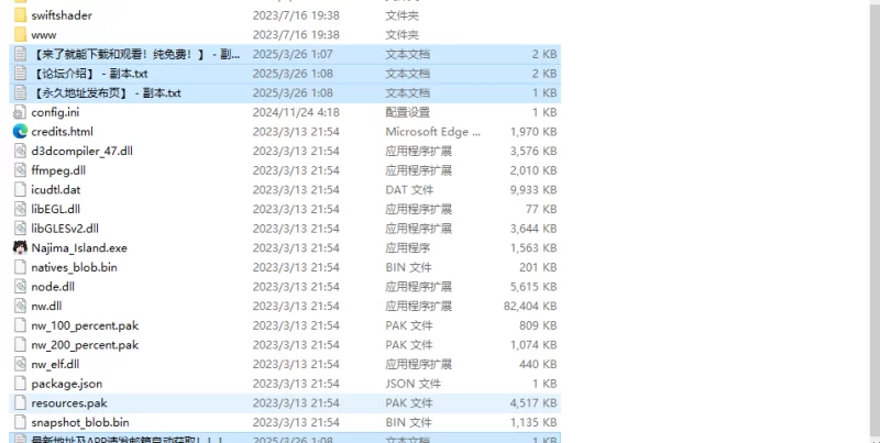 【回合RPG/动态/汉化】纳吉玛岛（Najima Island）V0.6 内嵌AI汉化 [1+800MB][百度盘]