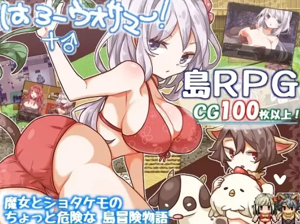 [PC-RPG] [RPG/个人DeepSeek R1汉化] 你好沃萨玛！+♂ Ver190513个人… [1+1.29G][百度盘]