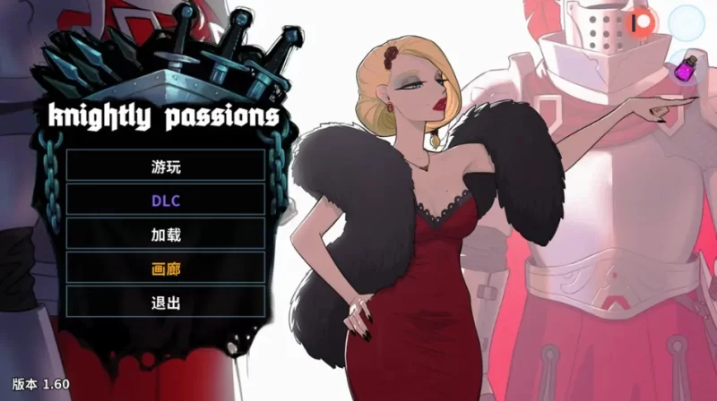 PC+安卓 slg 猎魔人物语 Knightly Passions Ver1.6 AI汉化内嵌版+DLC [1+2.46G][百度盘]