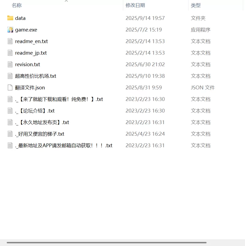 【新作RPG生肉PC】某位女上司的秘密按摩店v1.0.4 [1+215m][百度盘]