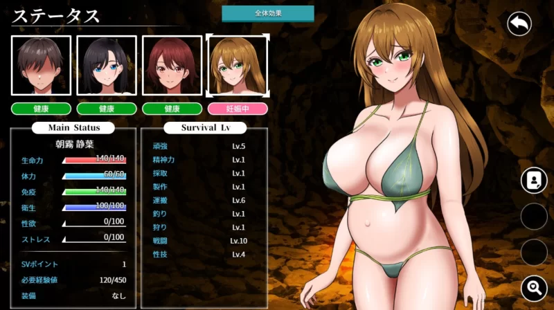 [PC]孤岛求生记：少女们的生存战略【AI汉化+存档+抢先版】 [1+1.5G][百度盘]