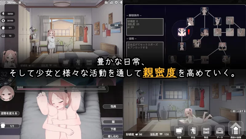 【互动SLG/汉化/动态/PC】与离家出走少女的同居生活 家出… [1+524M][百度盘]
