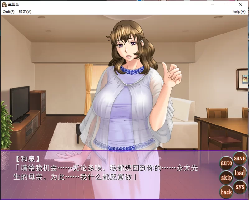 已補~PC/模擬器~汉化~奪母姦 [1+游戏解压后468m][百度盘]