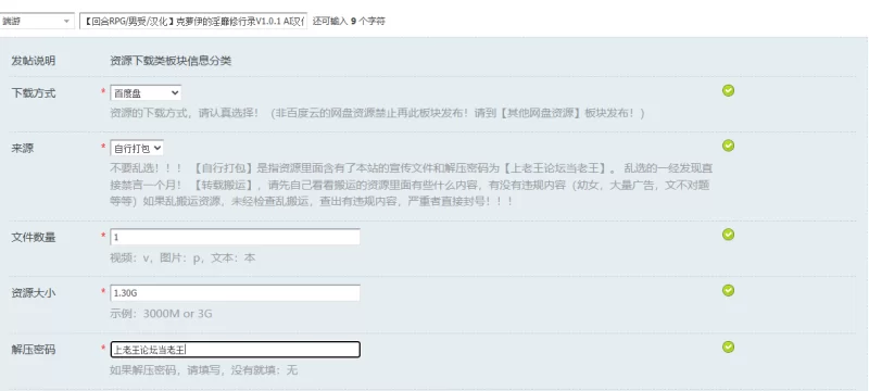 【回合RPG/男受/汉化】克萝伊的淫靡修行录V1.0.1 AI汉化 [1+1.30G][百度盘]