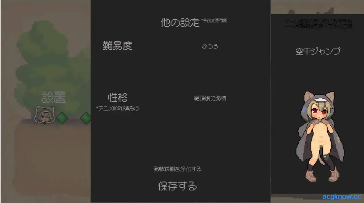 [PC] [ACT/官中/全动态] 隐匿在欲望之城的异世界 欲望の城に隠された異世界 ver1.0.7 官方中文版 [3.2G]