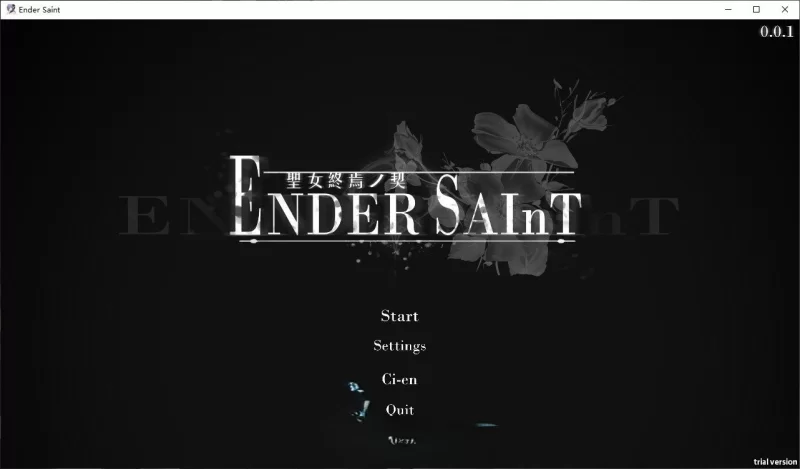 PC[ACT/中文/动态]圣女终焉V0.0.1 官方中文DEMO版[新作] [1+920m][百度盘]