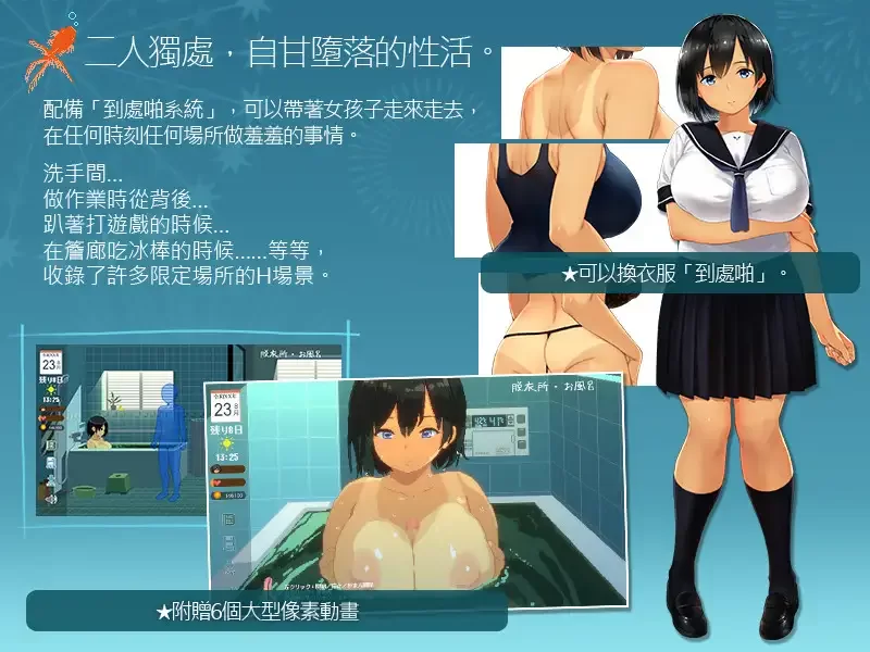 [PC-SLG] [SLG/官方中文] Winter~乡间性活~ Ver250530官中(WINTER-田… [1+804M][百度盘]
