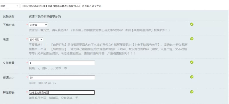 【回合RPG/战斗H/汉化】笨蛋四重奏与魔法娃娃屋V1.0.2 AI汉… [1+2G][百度盘]
