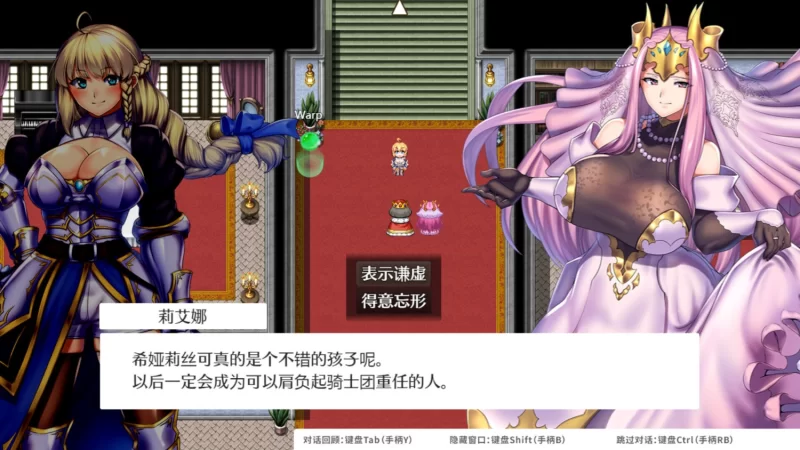 【日系RPG精品/官中/步兵/PC/安卓joi】OBSCURITE MAGIE 女神的精灵石 [2+1.1G][百度盘]