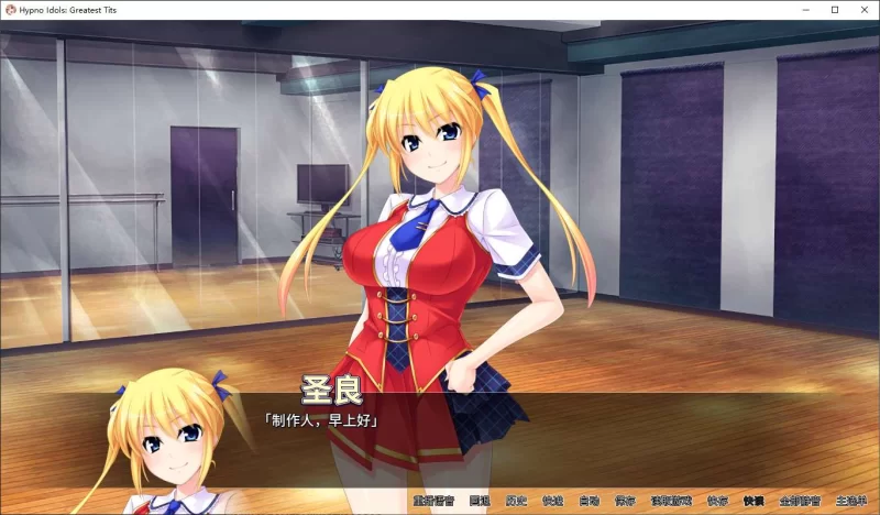 【拔作ADV】讓偶像受孕吧! 催眠诱奸得逞 pc官中版670M [1p+670M][百度盘]