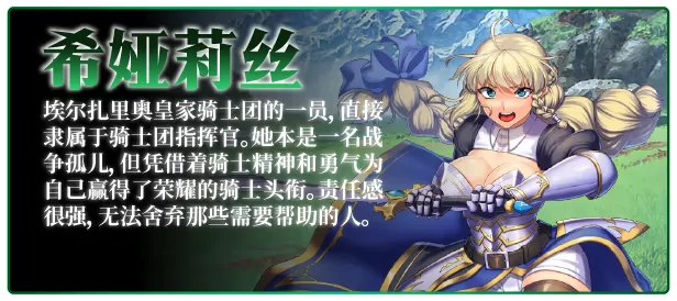 【日系RPG精品/官中/步兵/战斗H/PC+安卓joi】OBSCURITE MAGIE ~ 女… [1+1.39G][百度盘]