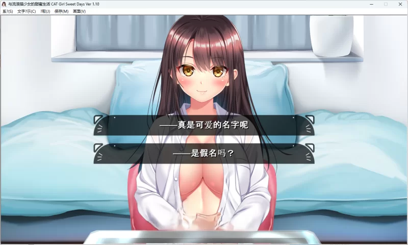 PC[精品同居SLG/汉化/CV] 野猫少女的同居生活 v1.1.0 更新 [1+1.8g][百度盘]