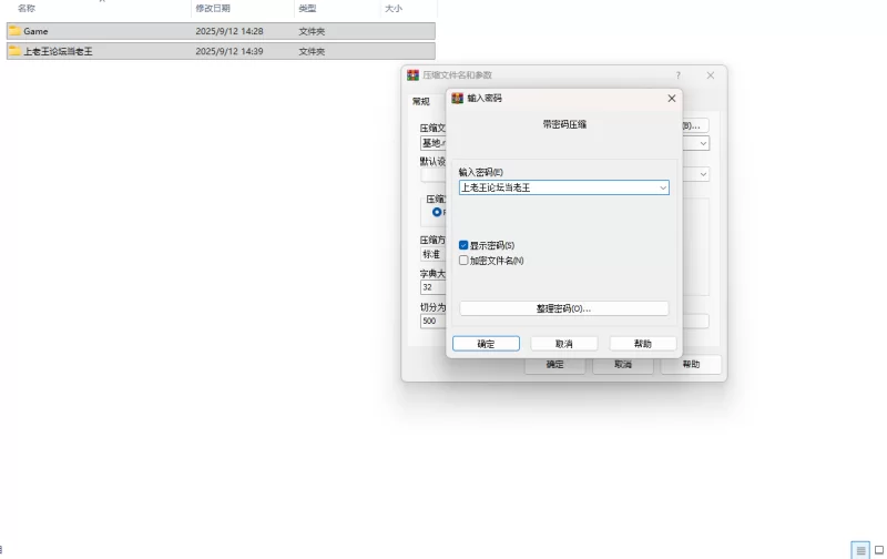 【端游】【爆款互动SLG/汉化/动态/全CV】辣妹基地！？～学… [1本+1G][百度盘]