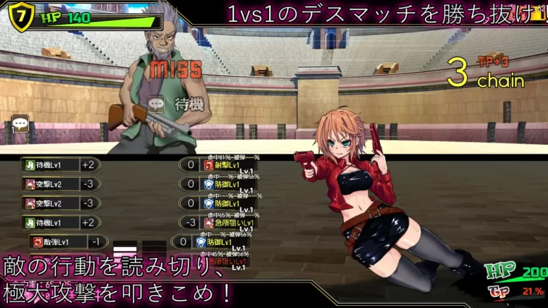 [PC精品RPG]死亡竞技场1.07个人汉化版 [1+1.6g][百度盘]