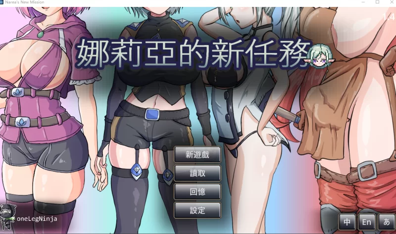 PC【像素沙盒ACT】娜莉亚的新任务~V1.4~官中动态步兵异种奸 [2+300M][百度盘]