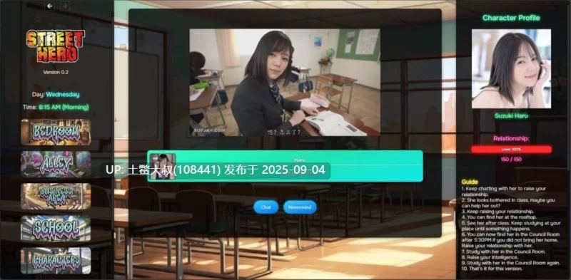 PC slg 街头英雄 Street_Hero_v0.7a [1+2.3G][百度盘]