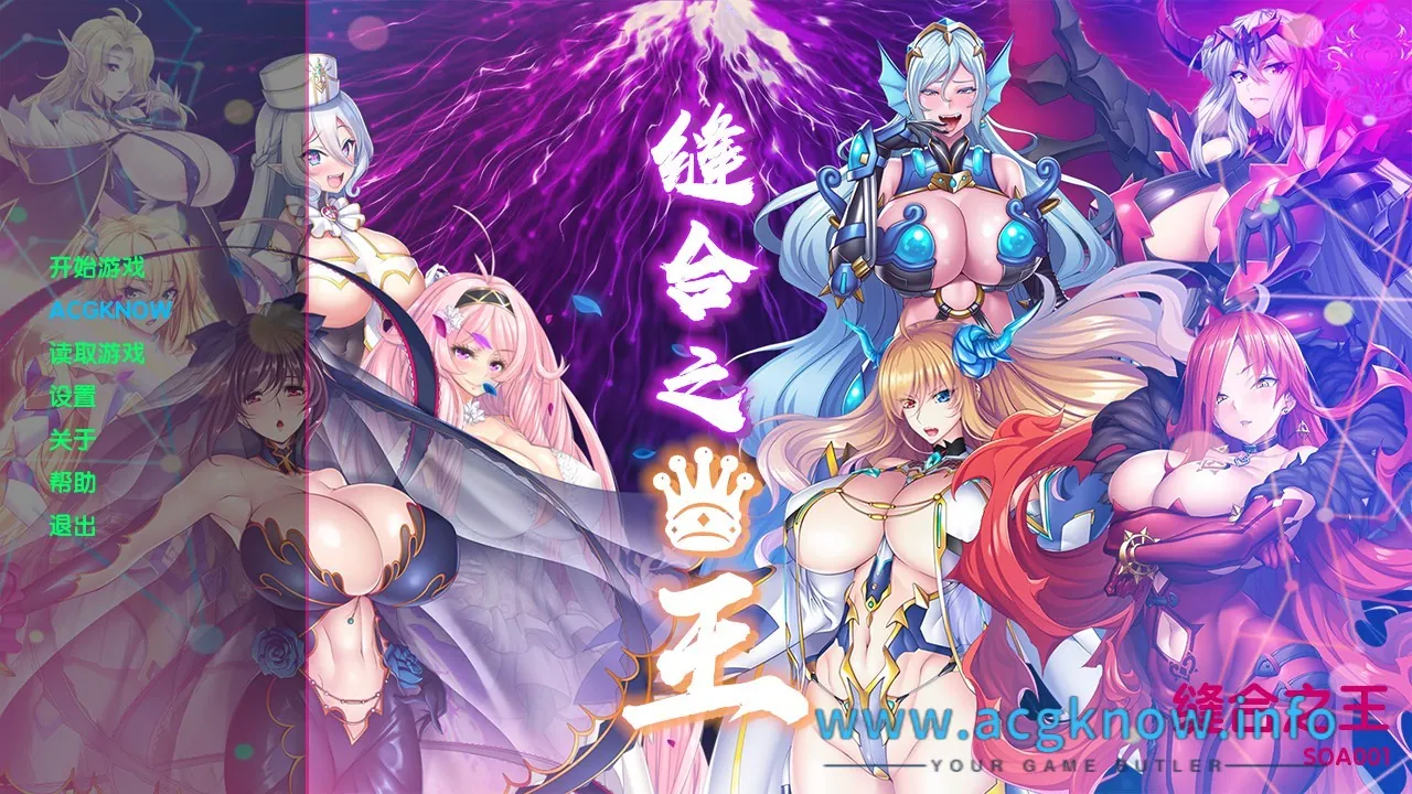 [3PC+2安卓][大型QSP/中文/动态]亚洲混蛋：Son Of Asia V30.3A1官方中文正式版[大更新][13.7G]