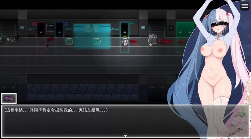【国人ARPG/触手调教/动态】夜幕之花（Night V0.53 官方中文 [1+2.80G][百度盘]