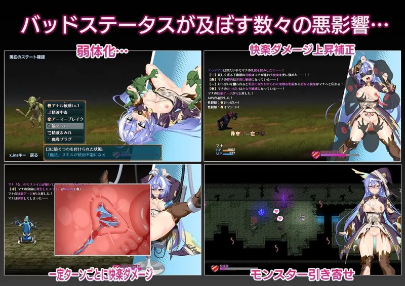 【日系RPG/汉化/战斗H/PC+安卓】玛娜与禁忌迷宫 マナと禁忌… [2+1.12G][百度盘]