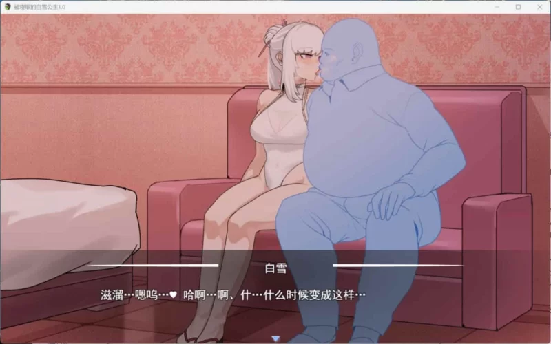 【RPG/PC】被NTR的女英雄白雪 汉化版+存档 [1+1.4g][百度盘]
